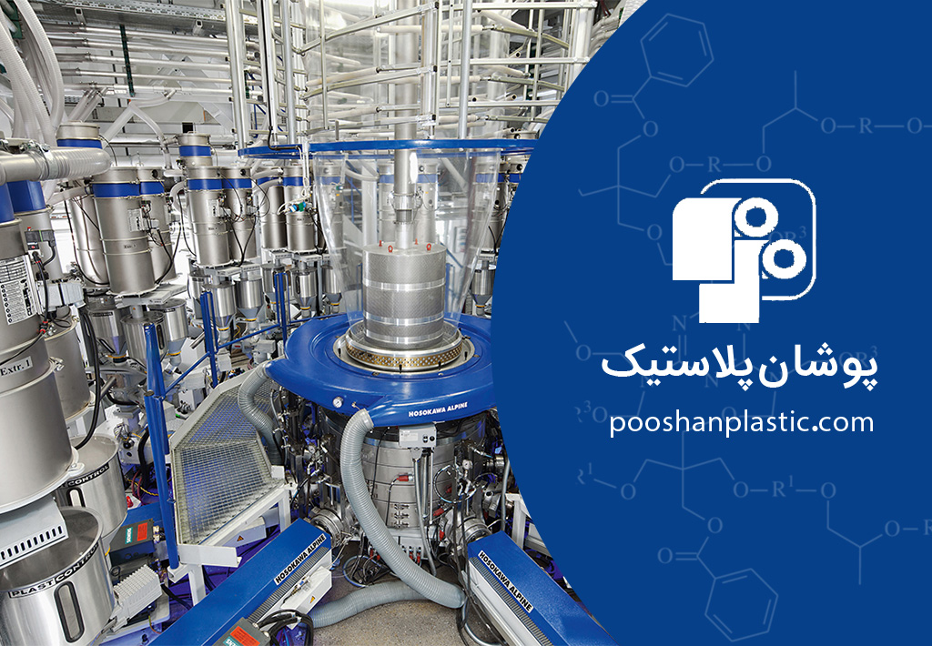 مفاهیم تخصصی پلیمر در فرآیند Co-extrusion