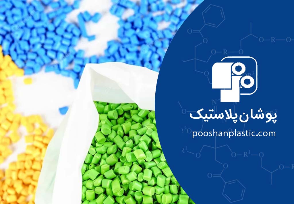 پلی پروپیلن چیست