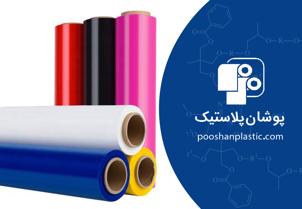 فیلم استرچ و فیلم رنگی: تفاوت فرمولاسیون و تاثیر پیگمنتها بر خواص کشسانی و چسبندگی 2 Banner E E 1 1024x710 1 فیلم استرچ و فیلم رنگی: تفاوت فرمولاسیون و تاثیر پیگمنتها بر خواص کشسانی و چسبندگی