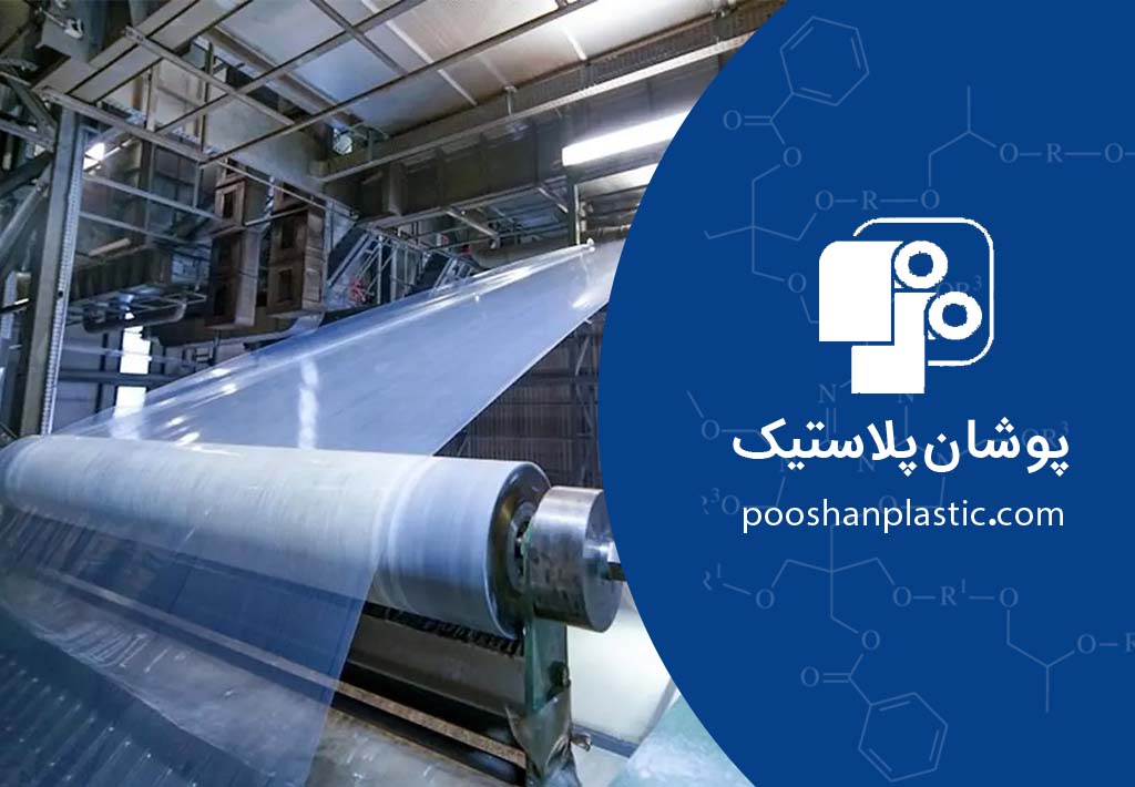 تولید نایلون از صفر تا صد: رازِ افزایش استحکام کششی و شفافیت فیلم‌های صنعتی