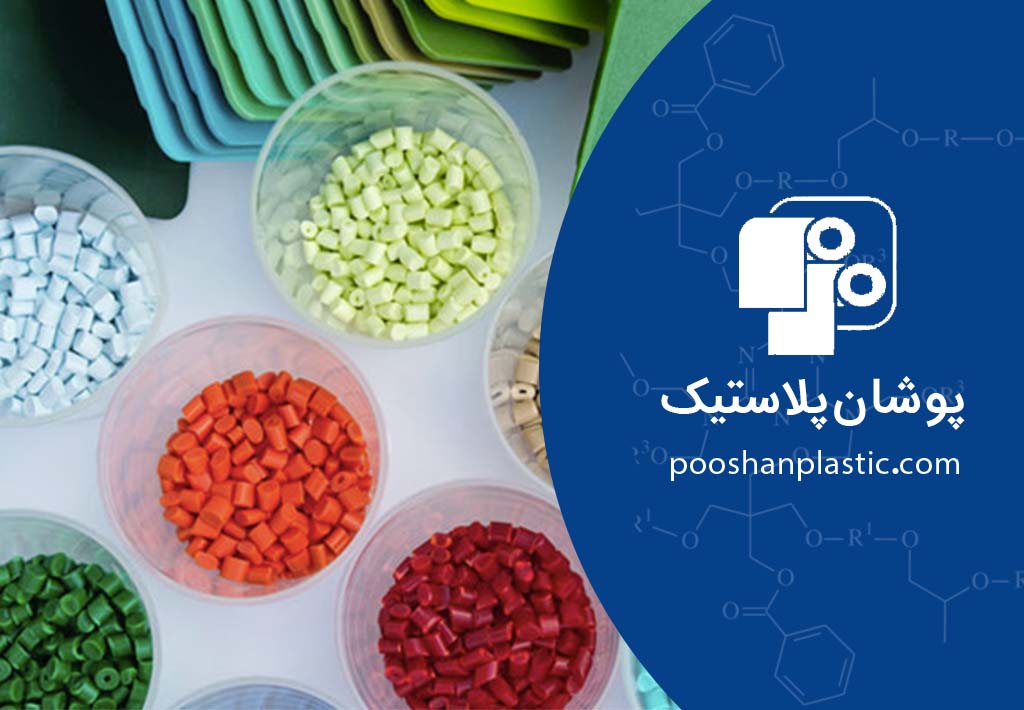 PVC چیست و چرا رقیب سرسخت پلیاتیلن است؟ 8 PVC چیست