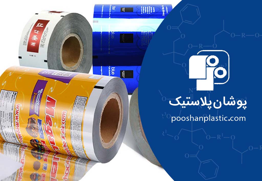 لفاف بستهبندی: مهندسی لایههای پلاستیکی برای ماندگاری حداکثری 9 لفاف بستهبندی: مهندسی لایههای پلاستیکی برای ماندگاری حداکثری و فروش بیشتر