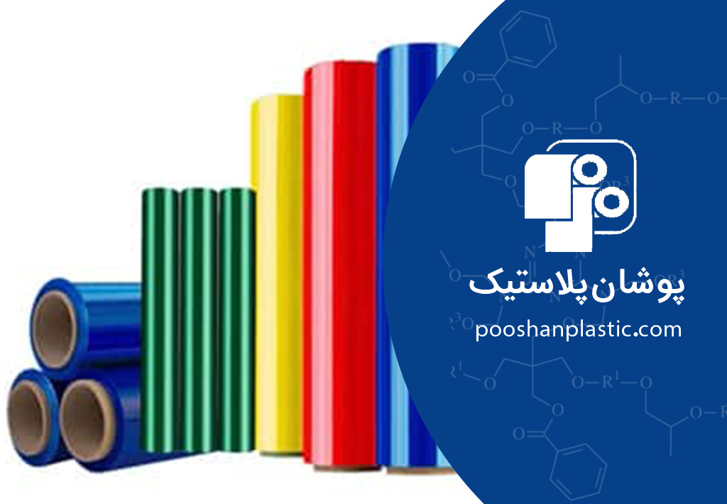 فیلم استرچ و فیلم رنگی