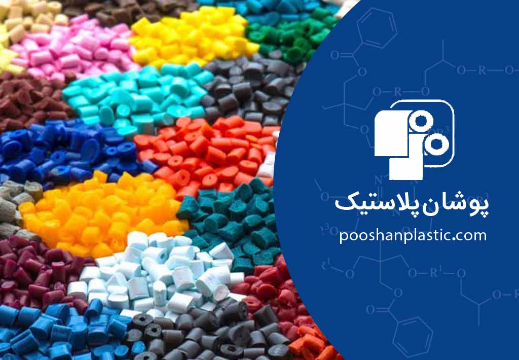 تفاوت نایلون 6 و نایلون 66 2 چرا انتخاب متریال درست برای تولیدات "پوشان پلاستیک" حیاتی است؟