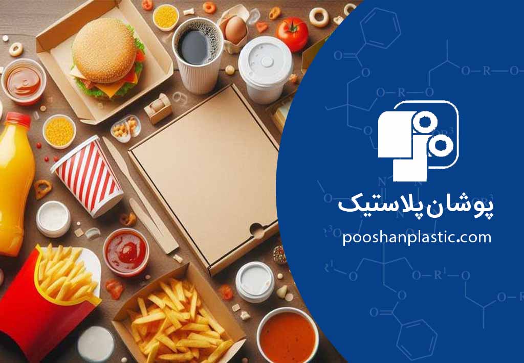 فود گرید چیست ؟ فود گرید در بسته بندی و صنعت پلاستیک 1 دسته بندی های پلاستیک فود گرید