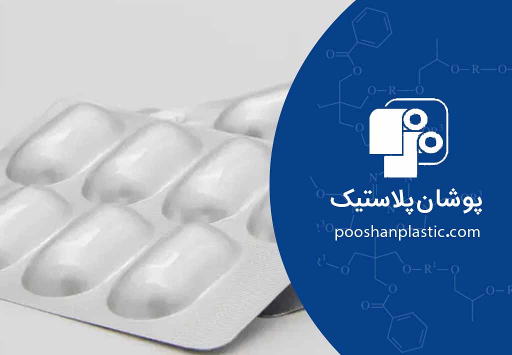 بیلیستر چیست و چگونه تولید میشود؟ 2 تکنولوژیهای نوین و آینده بستهبندی بیلیستر