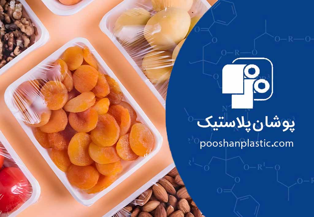 نقش بستهبندی در افزایش ماندگاری محصولات کشاورزی 11 نقش بستهبندی در افزایش ماندگاری محصولات کشاورزی