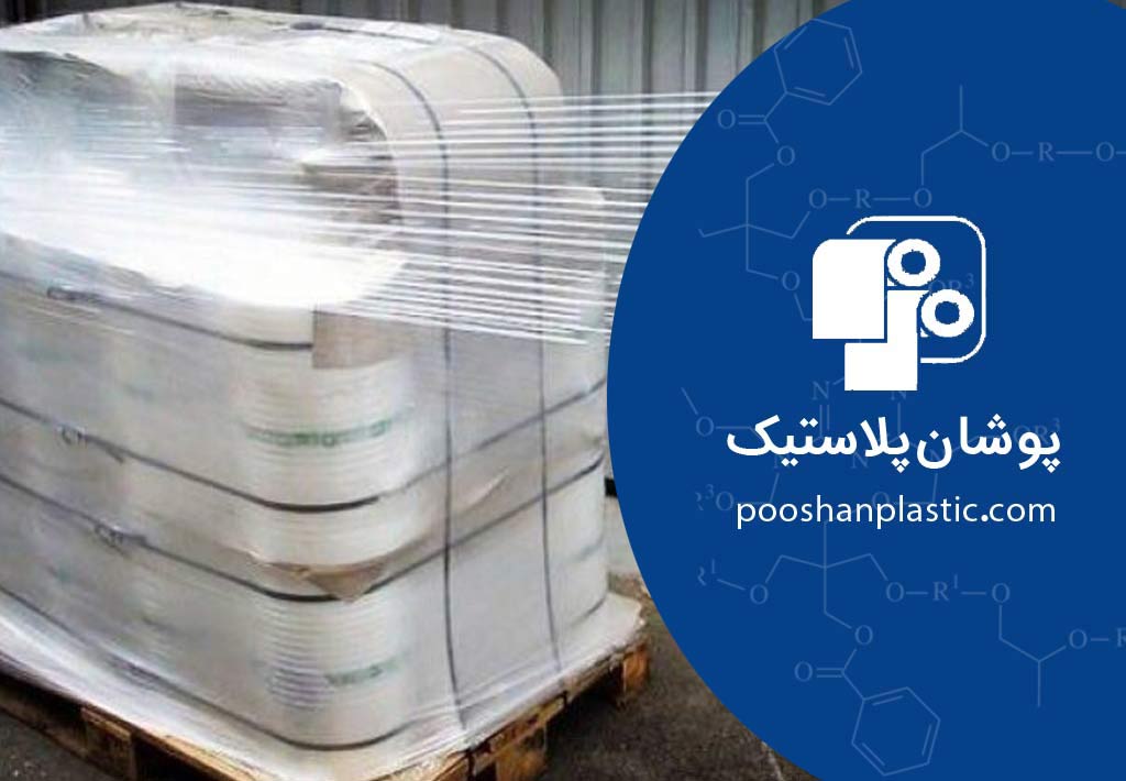 صادرات فیلم استرچ از ایران؛ مراحل و نکات مهم برای صادرکنندگان 1 فیلم استرچ صادراتی چیست؟
