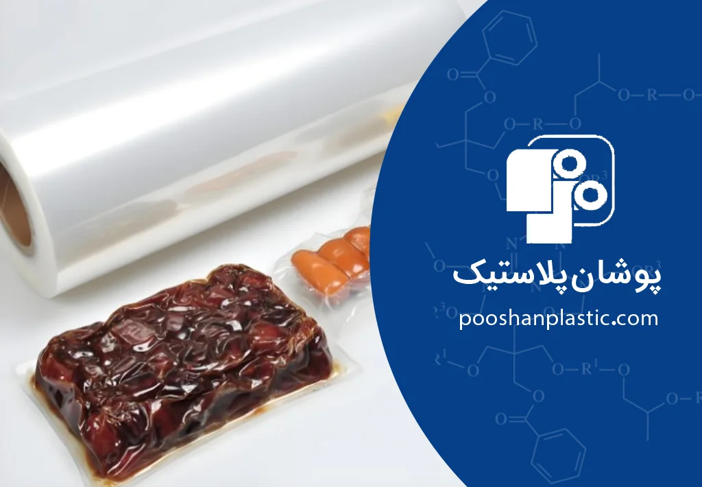 سلفون CPP چیست و چه ویژگیهایی دارد؟ 1 سلفون CPP