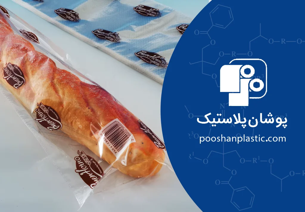 سلفون CPP چیست و چه ویژگیهایی دارد؟ 12 سلفون CPP