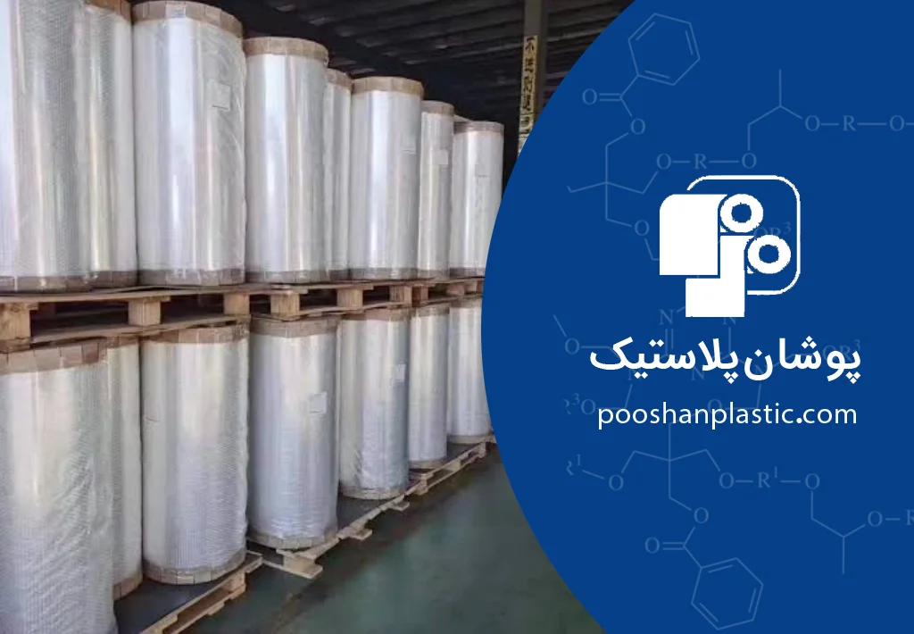 سلفون CPP چیست و چه ویژگیهایی دارد؟ 2 سلفون CPP