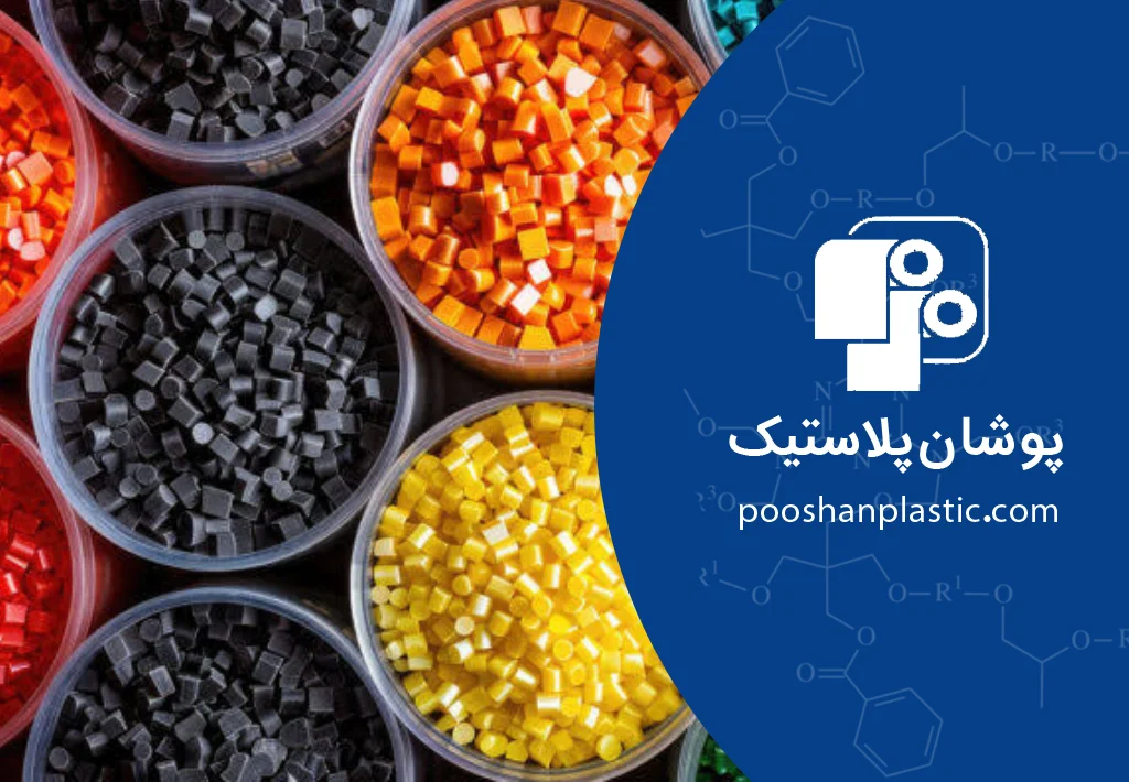مواد پایه زیستی در صنعت پلاستیک؛ تحول سبز تولید 1 مواد پایه زیستی