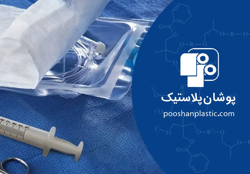 نایلون بسته بندی تجهیزات پزشکی 2 فیلم پلی اتیلن جهت پشت چسب (پروتکشن فیلم) و کاربرد آن