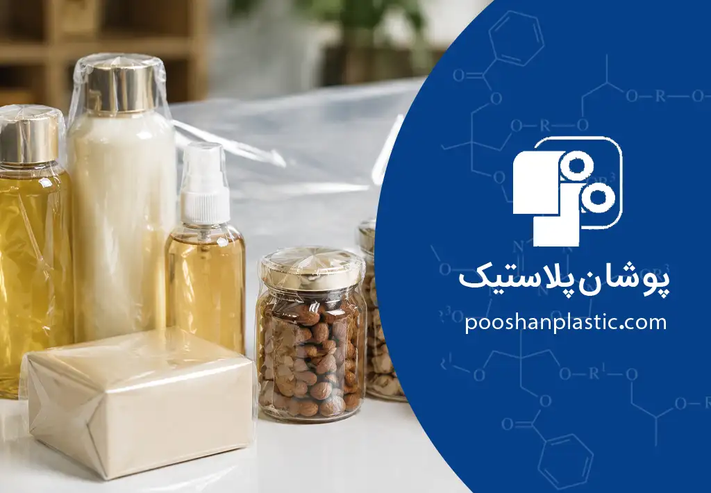 پلاستیک حرارتی بستهبندی از کجا بخریم؟ 2 هنگام خرید نایلون شیرینگ حرارتی باید به چه نکاتی توجه کنیم؟