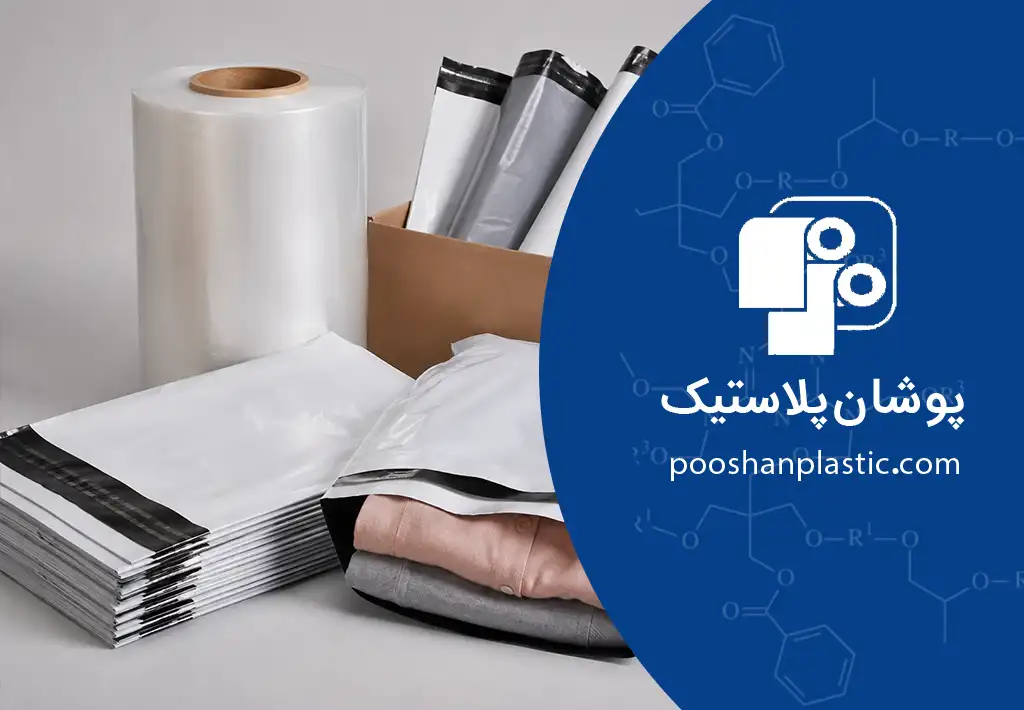 کاربرد فیلم فلایر پاکت پستی 4 کاربرد فیلم فلایر پاکت پستی