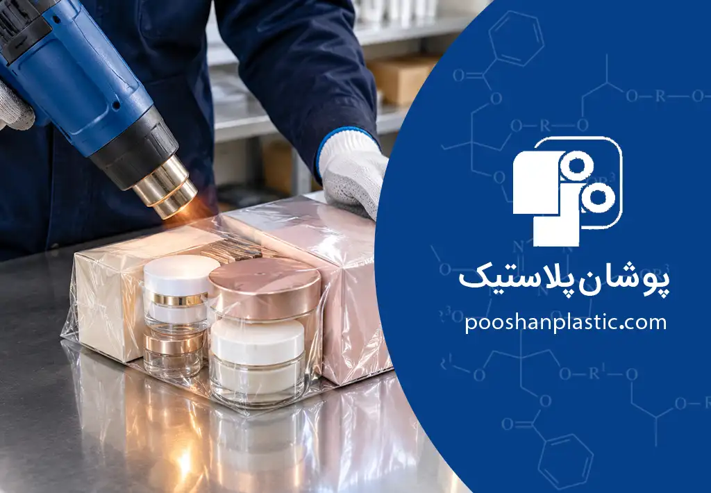 شیرینگ حرارتی چیست؟ کاربرد، انواع و نحوه استفاده از فیلم شیرینگ 3 تفاوت شیرینگ حرارتی با استرچ چیست؟