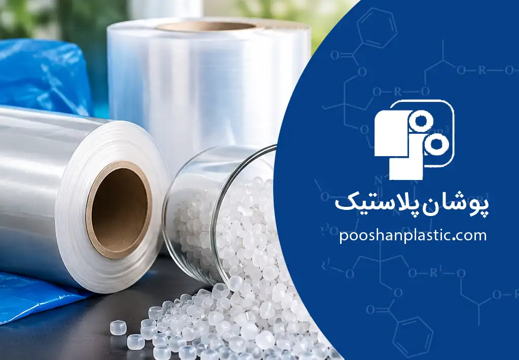 پلی اتیلن سبک خطی چیست؟ بررسی ویژگیها، کاربردها و تفاوت LLDPE با LDPE 4 تفاوت LLDPE و HDPE چیست؟